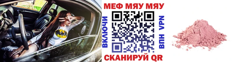 Купить наркотики цена Чита LSD-25 Меф мяу мяу APVP Гашиш КОКАИН Канабис