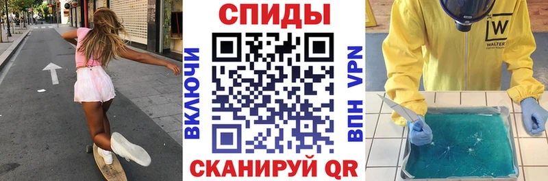 АМФЕТАМИН Premium Чита
