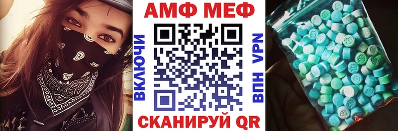OMG вход  купить наркотик  Чита  Амфетамин VHQ 