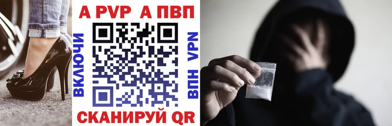 Alfa_PVP кристаллы  наркотики  ссылка на мегу как зайти  Чита 
