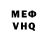 КЕТАМИН VHQ Austin Bryant