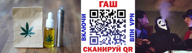 даркнет сайт  Чита  Печенье с ТГК конопля 