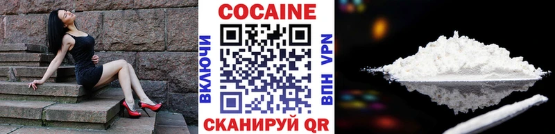 даркнет сайт  Чита  COCAIN FishScale 