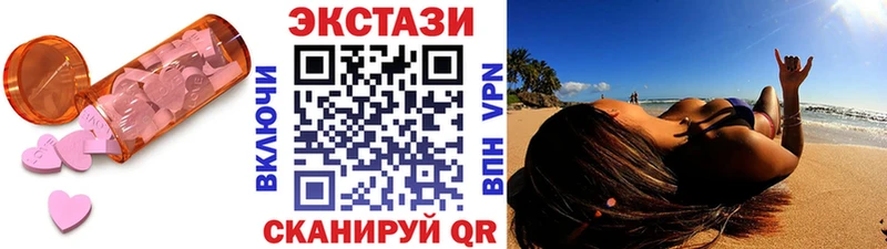цены наркотик Чита ЭКСТАЗИ Дубай