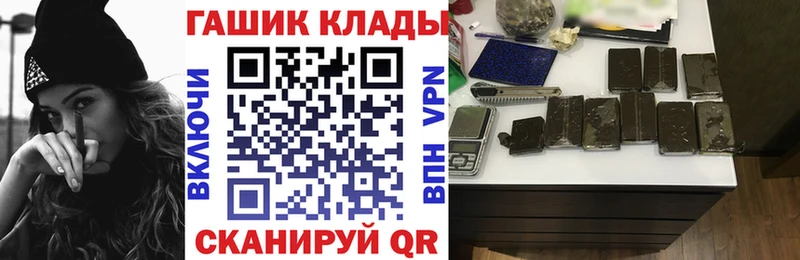 ГАШ Premium Чита