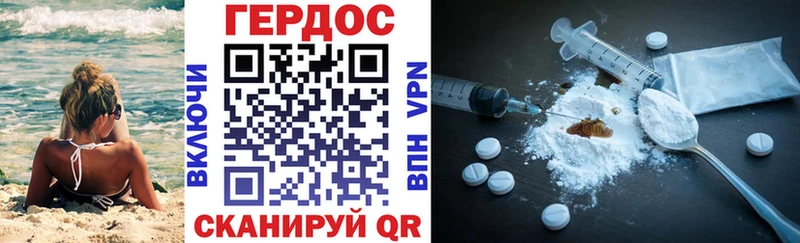 как найти закладки  Чита  Героин белый 