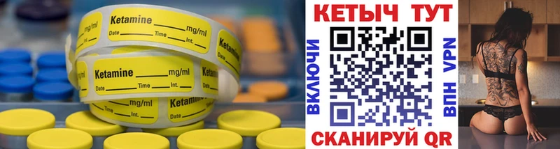 цена   Чита  КЕТАМИН ketamine 