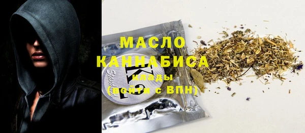 меф VHQ Новозыбков