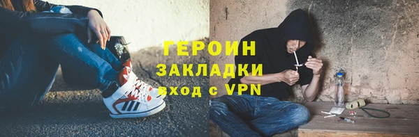таблы Новокубанск