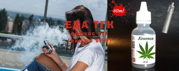 таблы Новокубанск