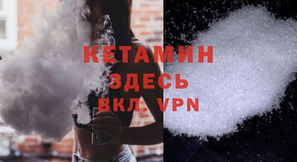 меф VHQ Новозыбков