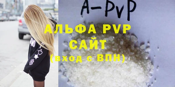 apvp Новодвинск