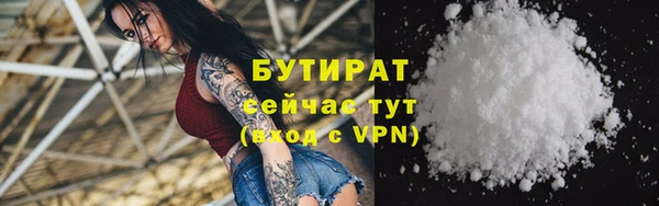 мет Туринск
