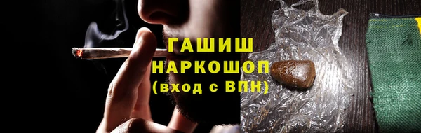 меф VHQ Новозыбков