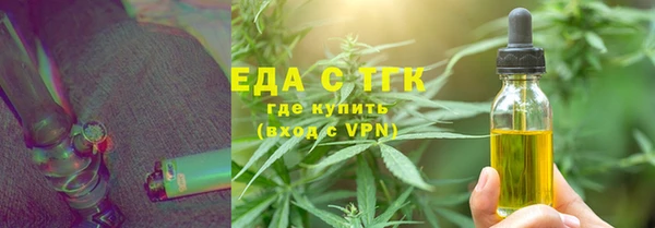 меф VHQ Новозыбков
