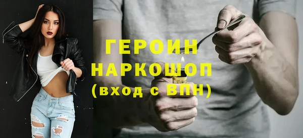 меф VHQ Новозыбков