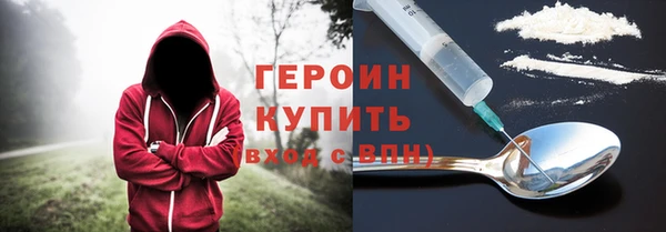таблы Новокубанск