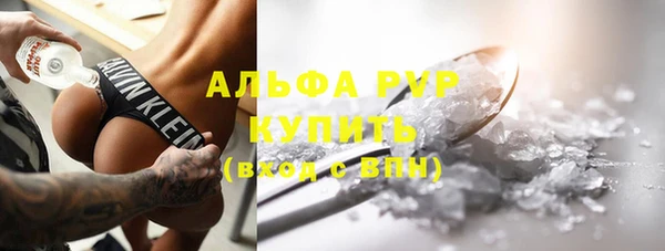 таблы Новокубанск
