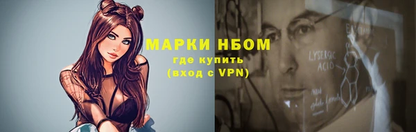 меф VHQ Новозыбков