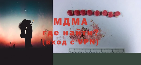 таблы Новокубанск