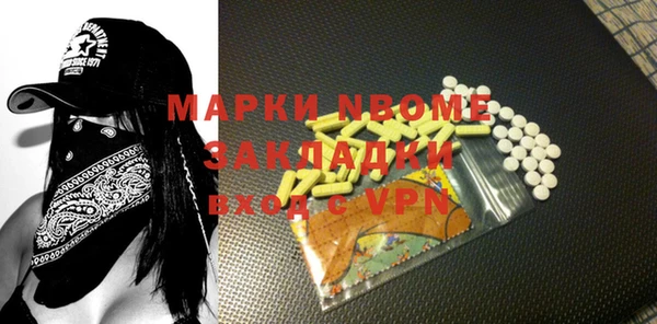 меф VHQ Новозыбков