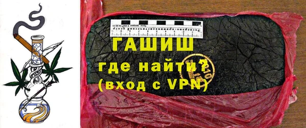 таблы Новокубанск