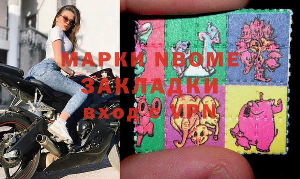 таблы Новокубанск
