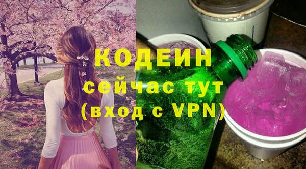 меф VHQ Новозыбков