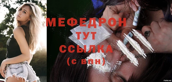 таблы Новокубанск