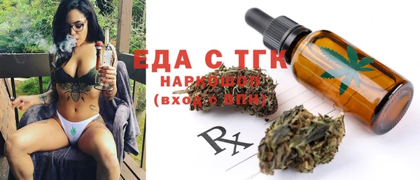 меф VHQ Новозыбков