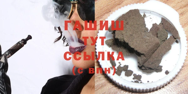 меф VHQ Новозыбков