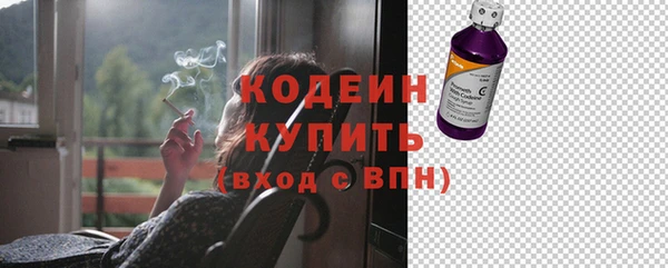 таблы Новокубанск