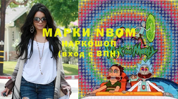 меф VHQ Новозыбков