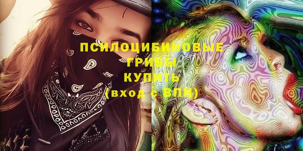 меф VHQ Новозыбков