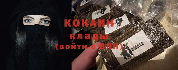 меф VHQ Новозыбков