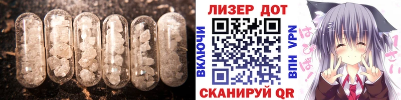 Лсд 25 экстази ecstasy  Чита 