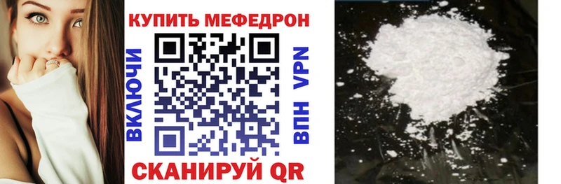МЕФ мука  Чита 