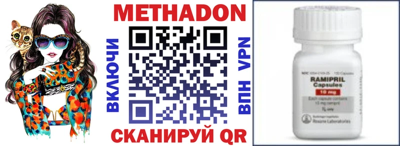 Метадон кристалл продажа наркотиков Чита