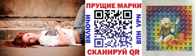 Марки NBOMe 1,8мг  Чита 