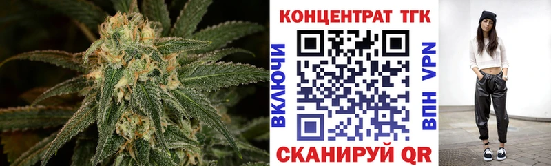 ТГК гашишное масло  сайты даркнета телеграм  Чита 
