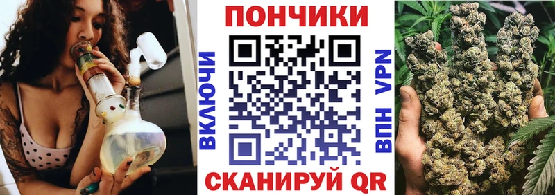 Канабис VHQ как найти закладки Чита